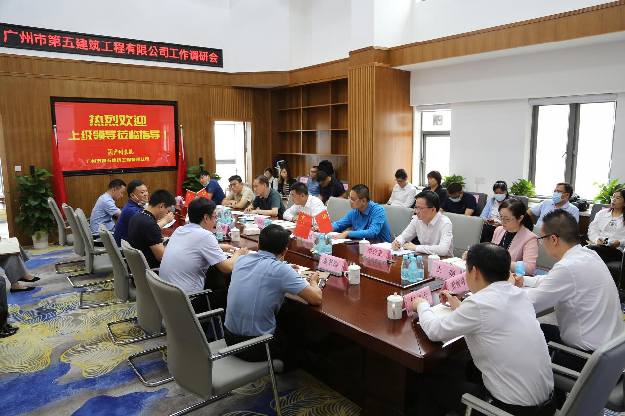 yd2333云顶电子游戏梁湖清到五建公司调研指导