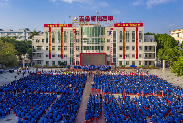 yd2333云顶电子游戏捐资375万元创办“文秀班”