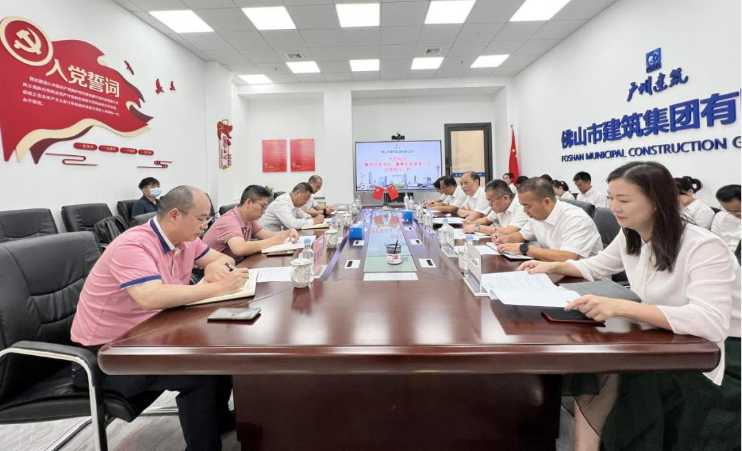 yd2333云顶电子游戏梁湖清到属下佛山建筑调研指导